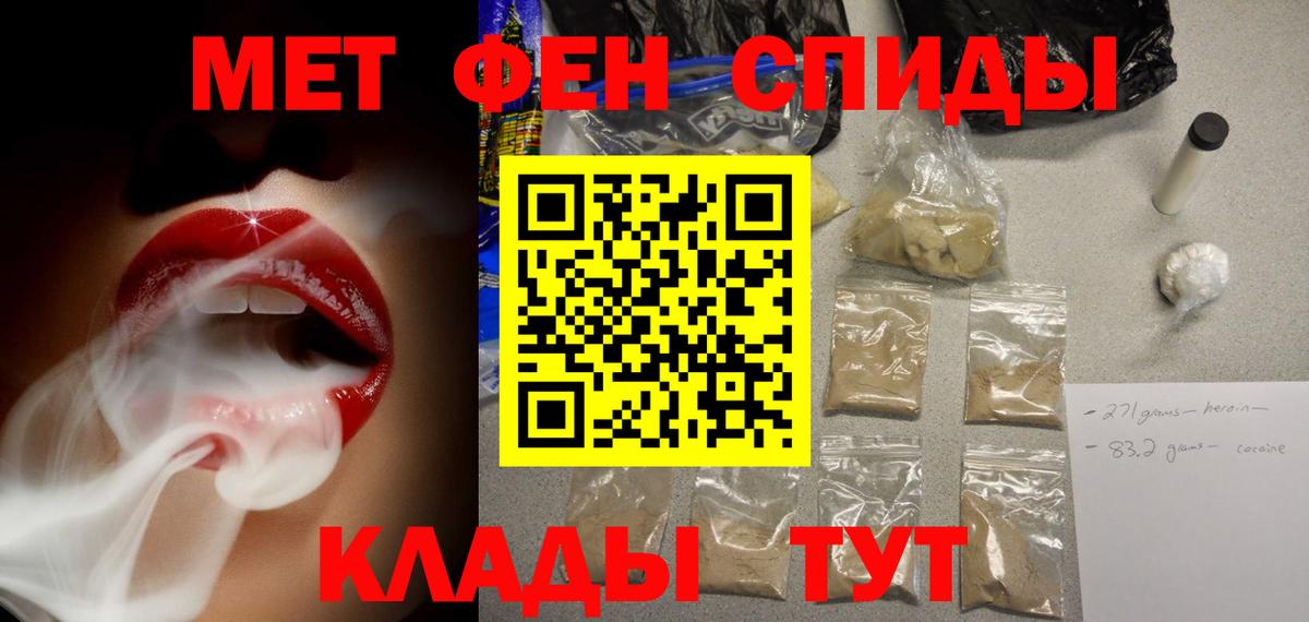 Амфетамин VHQ  АМФЕТАМИН  Химки  Вход с VPN  Amphetamine 