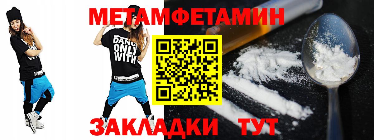 АМФЕТАМИН Premium Химки