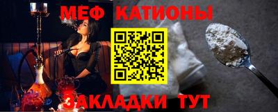 MESCALINE Шебекино