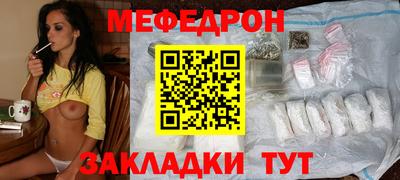 мяу мяу мука Шахты
