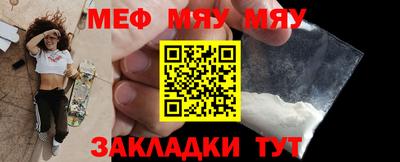 MESCALINE Шебекино