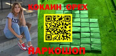 мяу мяу мука Шахты