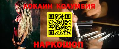 дживик Шелехов
