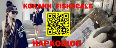 дживик Шелехов