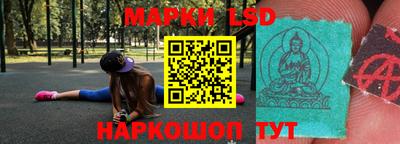 MESCALINE Шебекино