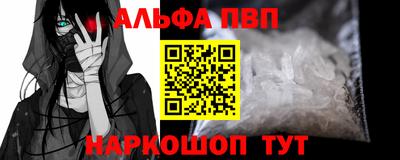 MESCALINE Шебекино