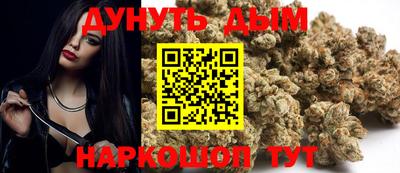 MESCALINE Шебекино