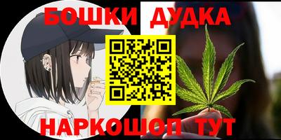 MESCALINE Шебекино
