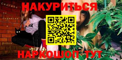 MESCALINE Шебекино
