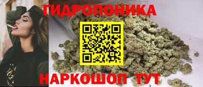 MESCALINE Шебекино