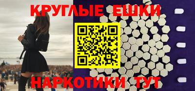 MESCALINE Шебекино