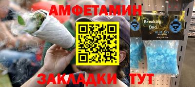 MESCALINE Шебекино