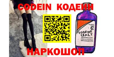 MESCALINE Шебекино
