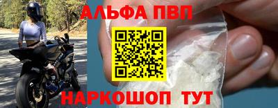 MESCALINE Шебекино