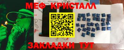 MESCALINE Шебекино