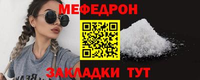 мяу мяу мука Шахты