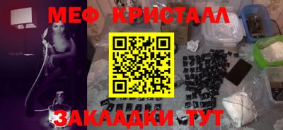 дживик Шелехов
