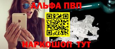 MESCALINE Шебекино
