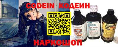 MESCALINE Шебекино