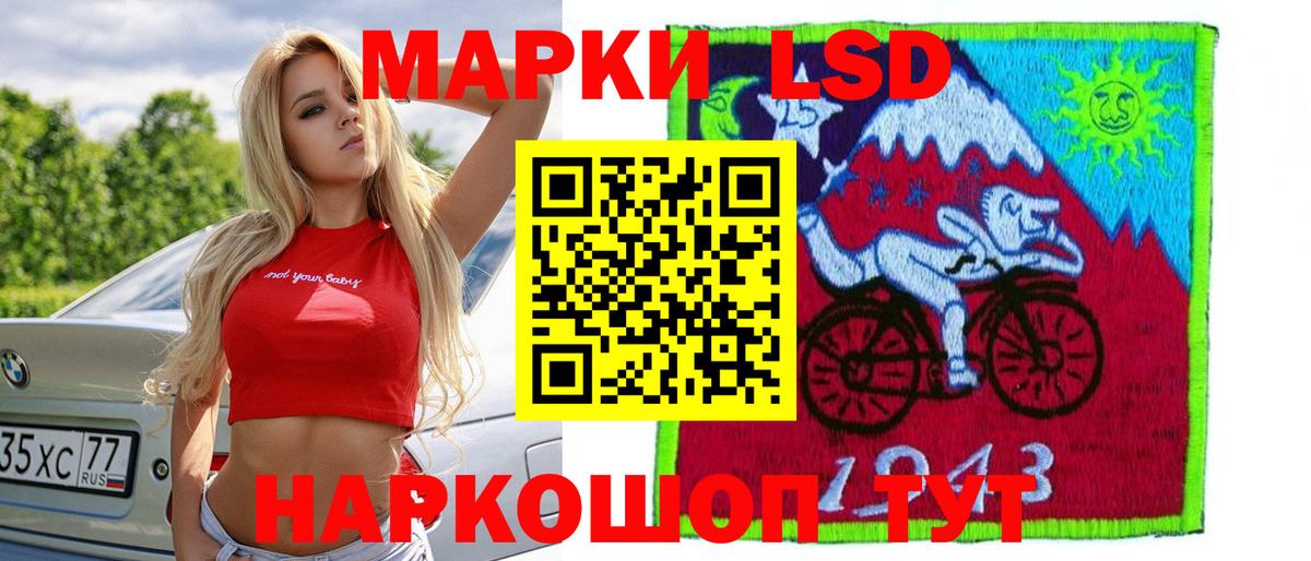 Химки  Лсд 25 экстази кислота  Вход с VPN  Лсд 25 экстази  Лсд 25 экстази кислота 