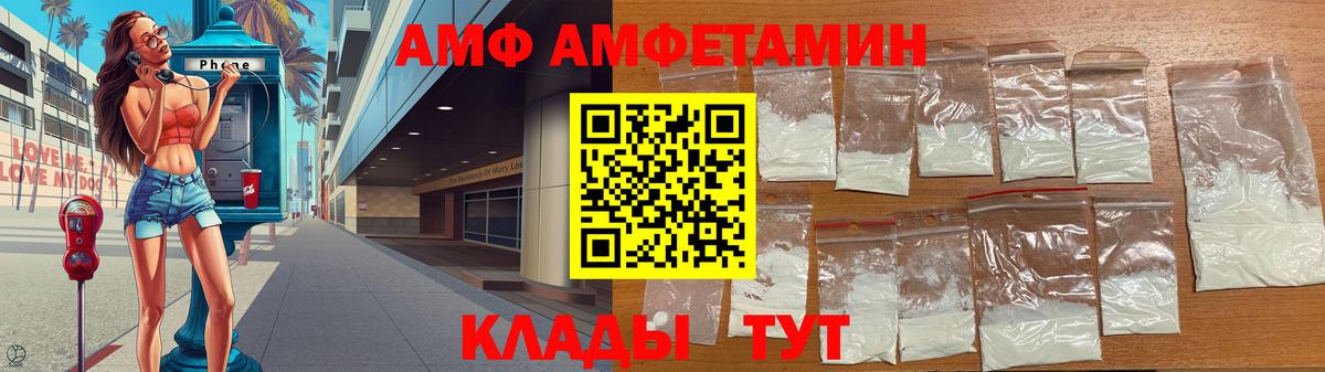 Метамфетамин мет Химки