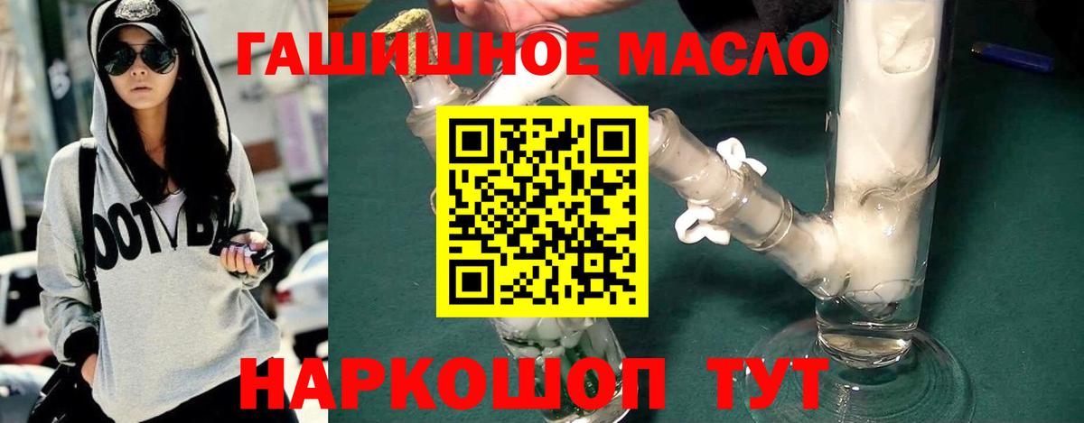 Дистиллят ТГК вейп Химки