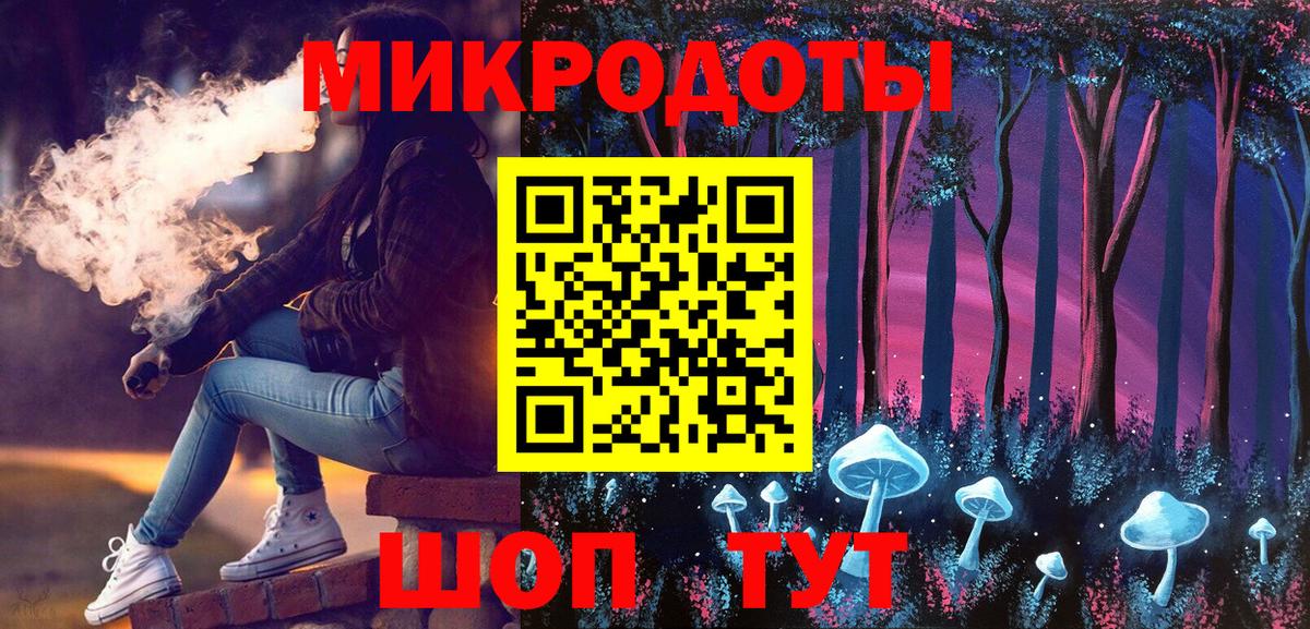 Галлюциногенные грибы Cubensis  Вход с VPN  Химки 