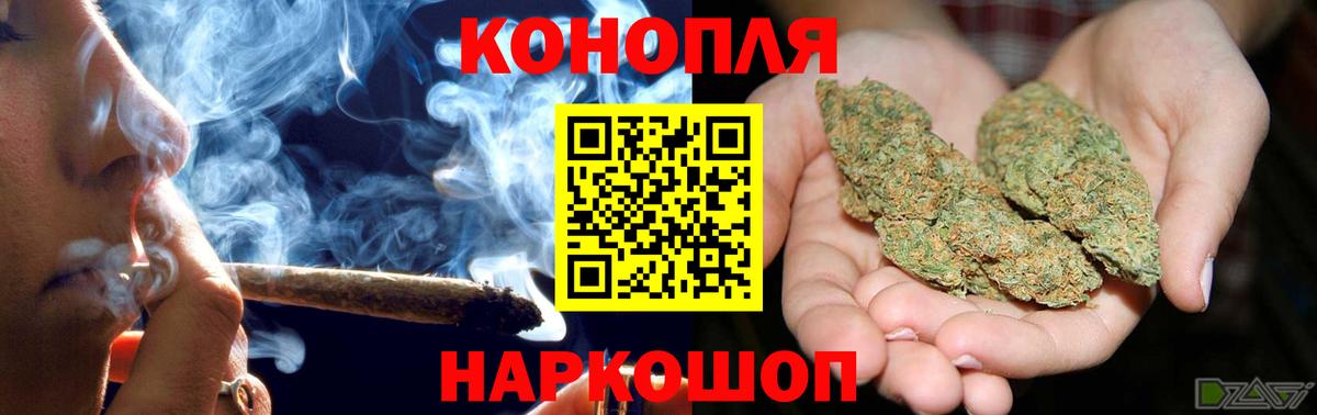 Химки  Бошки марихуана тримм  Вход с VPN  МАРИХУАНА сатива  Конопля MAZAR 